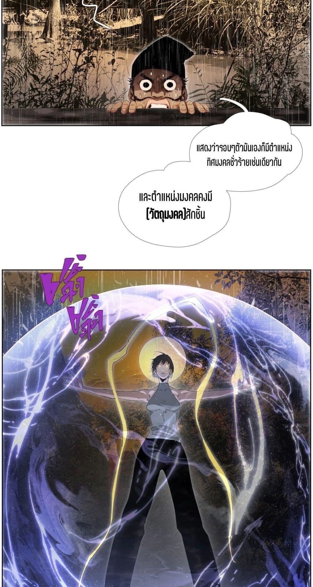 Manga-lc-com อ่านมังงะ อ่านการ์ตูน ออนไลน์ ฟรี Nine Methods of Ascending the Clouds First Ranked Immortal ตอนที่ 1 2 3 4 5 6 7 8 9 10 11 12 13 14 ฟรี ไม่มีโฆษณา Manga-lc - อ่าน มังงะ อ่าน การ์ตูน ออนไลน์ อ่านมังงะ ฟรี