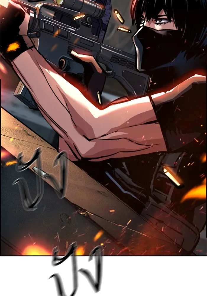 พี่ชายสายบอดี้การ์ด ตอนที่ 227 รูปที่ 130