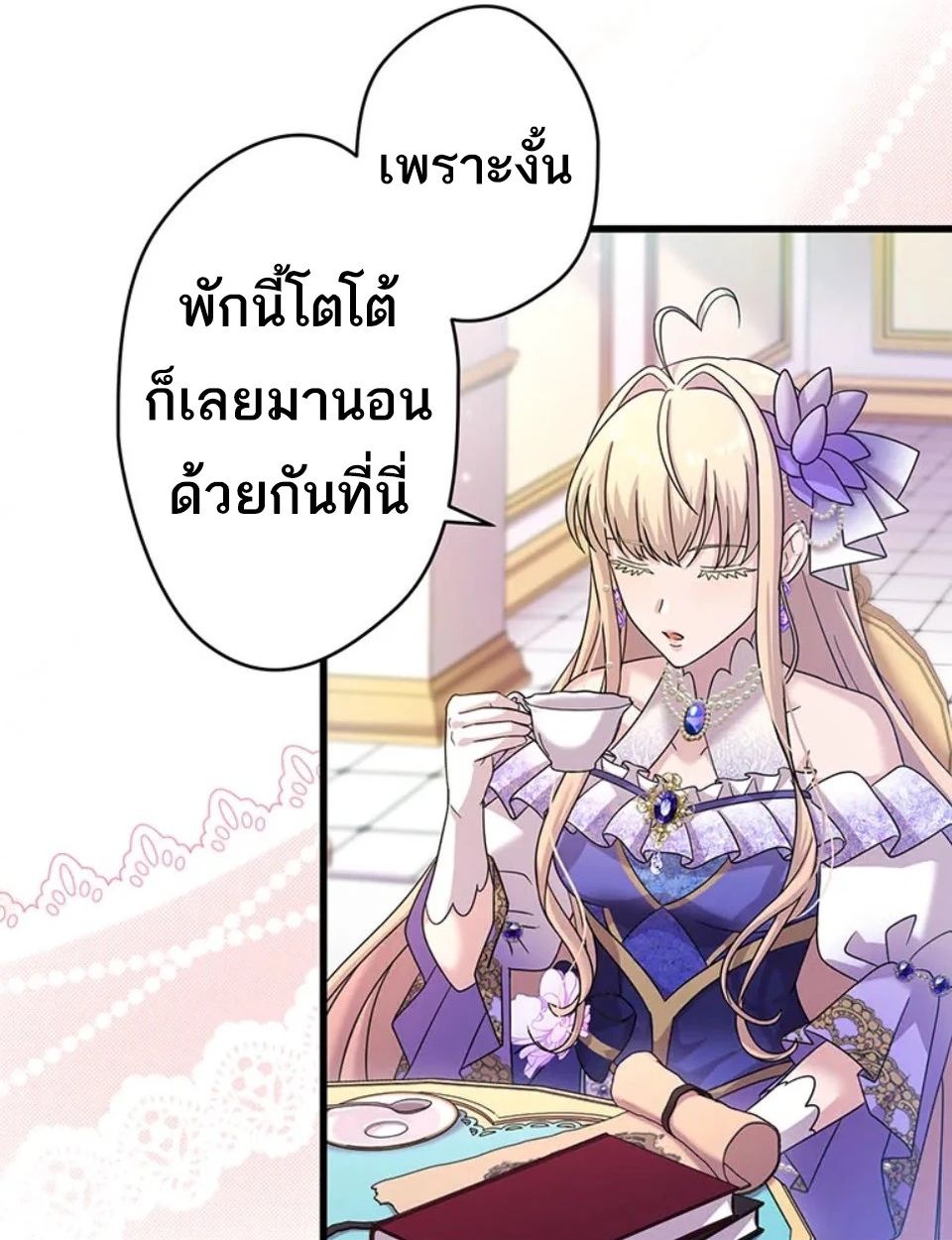 Manga-lc-com อ่านมังงะ อ่านการ์ตูน ออนไลน์ ฟรี The Legendary Assassin Reincarnated as the Beloved Youngest Daughter of a Royal Family ตอนที่ 1 2 3 4 5 6 7 8 9 10 11 12 13 14 ฟรี ไม่มีโฆษณา Manga-lc - อ่าน มังงะ อ่าน การ์ตูน ออนไลน์ อ่านมังงะ ฟรี