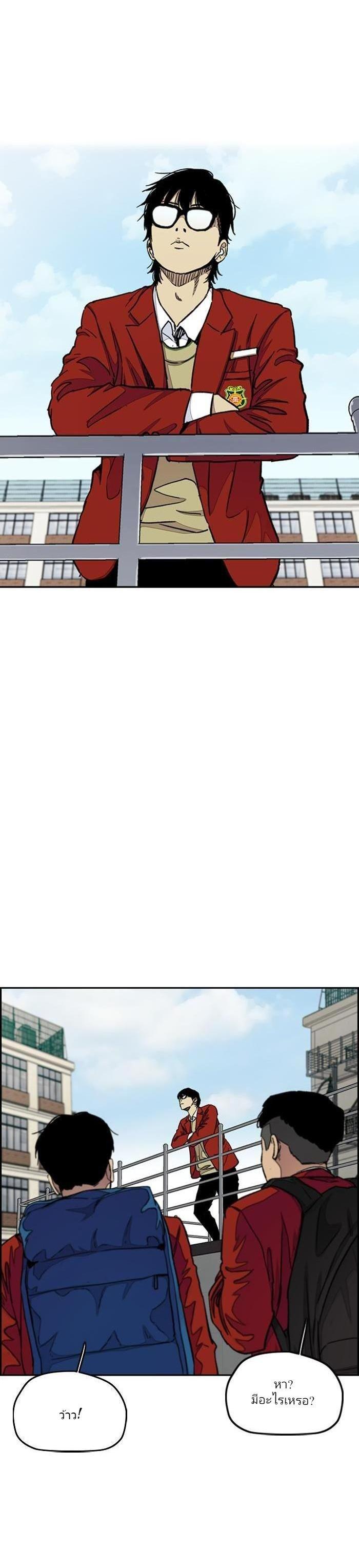 Manga-lc-com อ่านมังงะ อ่านการ์ตูน ออนไลน์ ฟรี Wind Breaker ปั่นสู้ฝัน ตอนที่ 1 2 3 4 5 6 7 8 9 10 11 12 13 14 ฟรี ไม่มีโฆษณา Manga-lc - อ่าน มังงะ อ่าน การ์ตูน ออนไลน์ อ่านมังงะ ฟรี