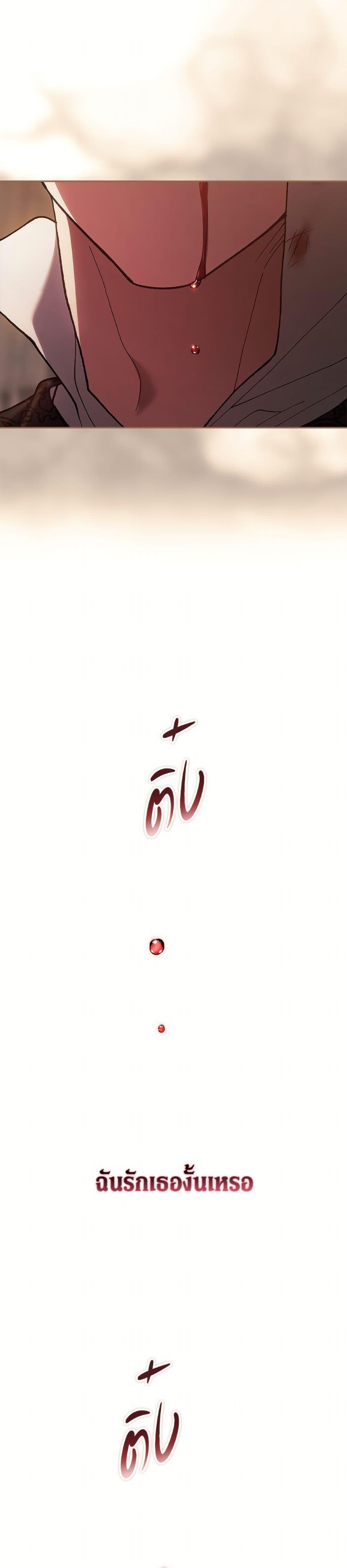 Manga-lc-com อ่านมังงะ อ่านการ์ตูน ออนไลน์ ฟรี The Broken Ring – This Marriage Will Fail Anyway ตอนที่ 1 2 3 4 5 6 7 8 9 10 11 12 13 14 ฟรี ไม่มีโฆษณา Manga-lc - อ่าน มังงะ อ่าน การ์ตูน ออนไลน์ อ่านมังงะ ฟรี