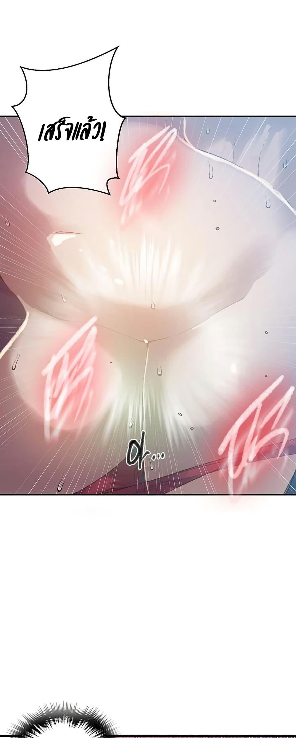 Doujin-Lc- อ่าน โดจิน มังฮวา เกาหลี ญี่ปุ่น จีน แปลไทย Secret Class ตอนที่ 1 2 3 4 5 6 7 8 9 10 11 12 13 14 ฟรี ไม่มีโฆษณา อ่าน โดจิน Manhwa เกาหลี ญี่ปุ่น จีน เรามีครบ คัดมาให้เน้นๆ โดจิน 18+ รับประกันความฟินโดย  Doujin Lc