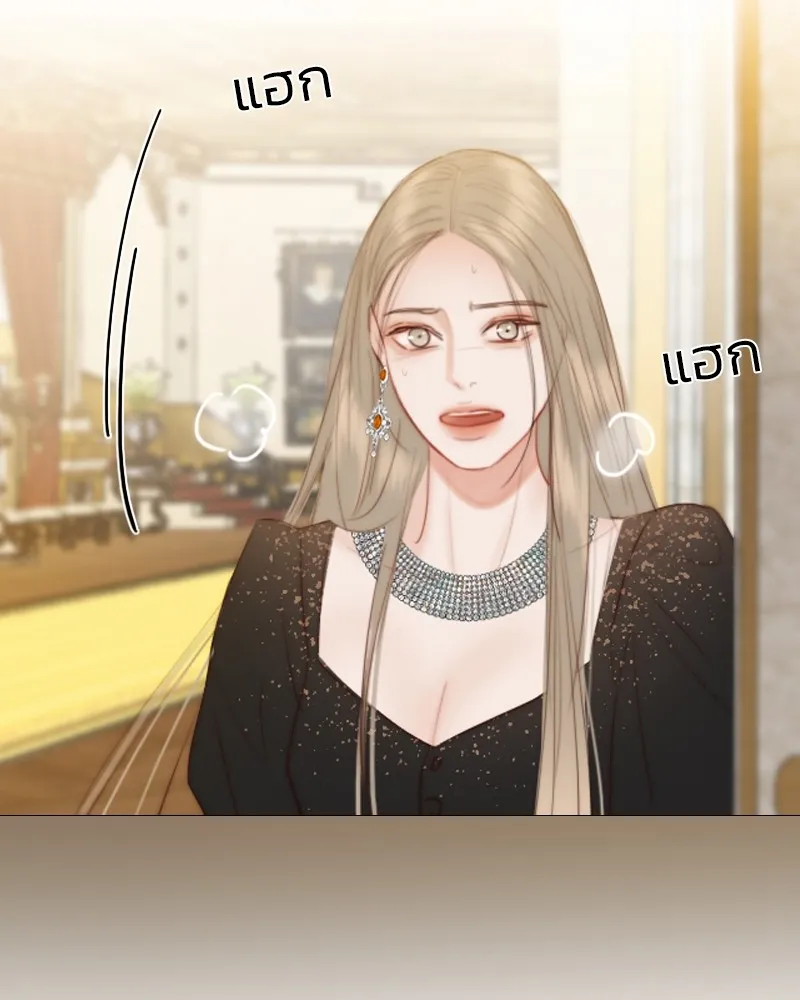 เซเรน่า ตอนที่ 48 รูปที่ 80