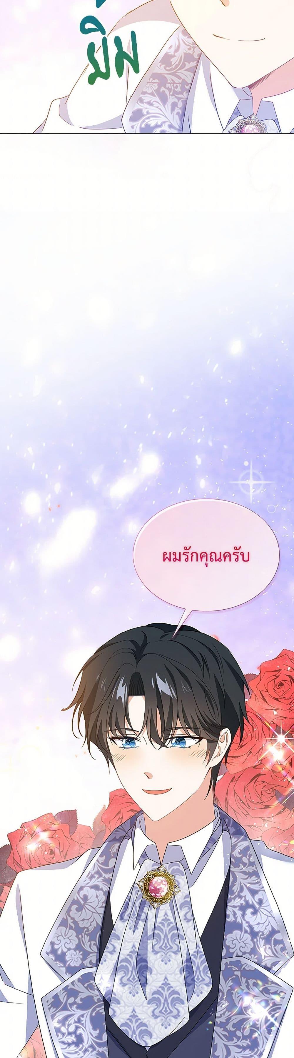 Manga-lc-com อ่านมังงะ อ่านการ์ตูน ออนไลน์ ฟรี The Villainess Wants to Go Home ตอนที่ 1 2 3 4 5 6 7 8 9 10 11 12 13 14 ฟรี ไม่มีโฆษณา Manga-lc - อ่าน มังงะ อ่าน การ์ตูน ออนไลน์ อ่านมังงะ ฟรี