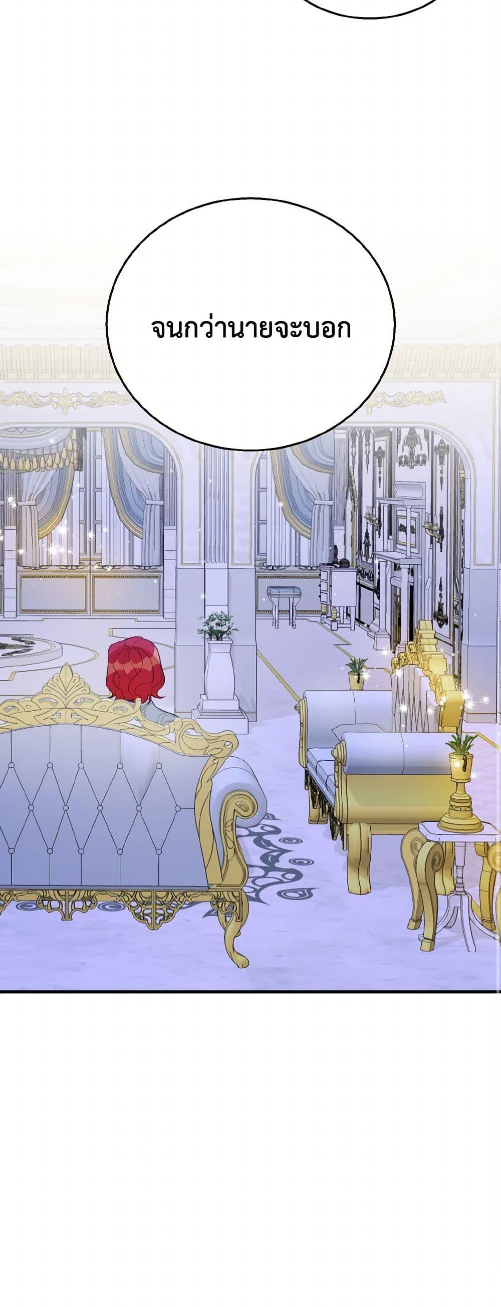 Manga-lc-com อ่านมังงะ อ่านการ์ตูน ออนไลน์ ฟรี Till Divorce Do Us Part! ตอนที่ 1 2 3 4 5 6 7 8 9 10 11 12 13 14 ฟรี ไม่มีโฆษณา Manga-lc - อ่าน มังงะ อ่าน การ์ตูน ออนไลน์ อ่านมังงะ ฟรี