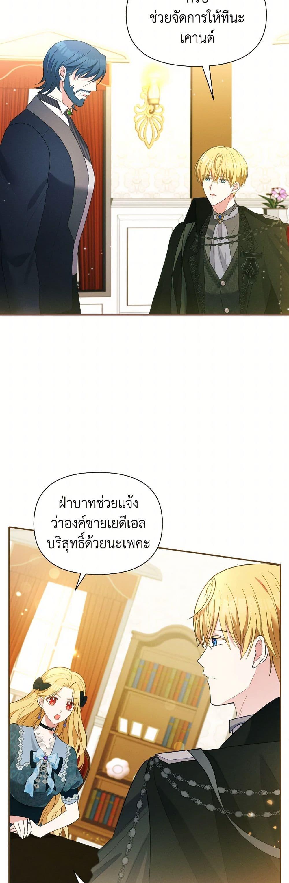 Manga-lc-com อ่านมังงะ อ่านการ์ตูน ออนไลน์ ฟรี The Goal Is to Be Self-Made ตอนที่ 1 2 3 4 5 6 7 8 9 10 11 12 13 14 ฟรี ไม่มีโฆษณา Manga-lc - อ่าน มังงะ อ่าน การ์ตูน ออนไลน์ อ่านมังงะ ฟรี