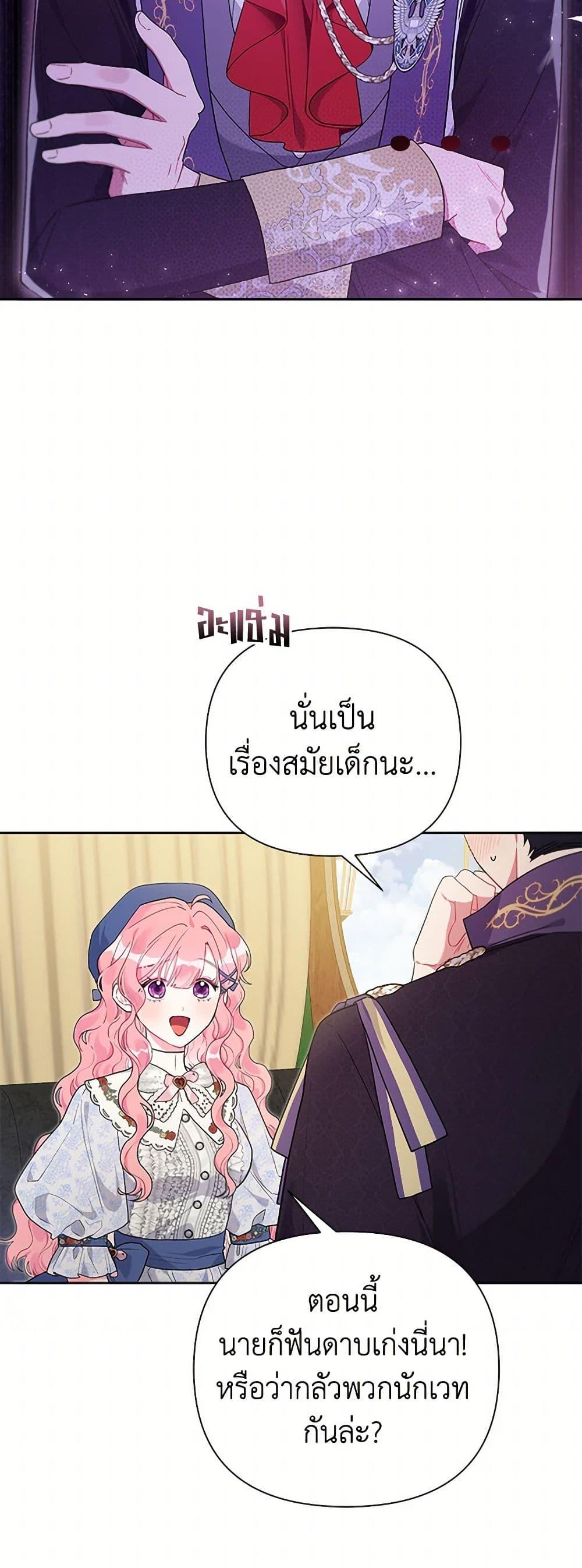 Manga-lc-com อ่านมังงะ อ่านการ์ตูน ออนไลน์ ฟรี The Archvillain’s Daughter-in-Law ตอนที่ 1 2 3 4 5 6 7 8 9 10 11 12 13 14 ฟรี ไม่มีโฆษณา Manga-lc - อ่าน มังงะ อ่าน การ์ตูน ออนไลน์ อ่านมังงะ ฟรี