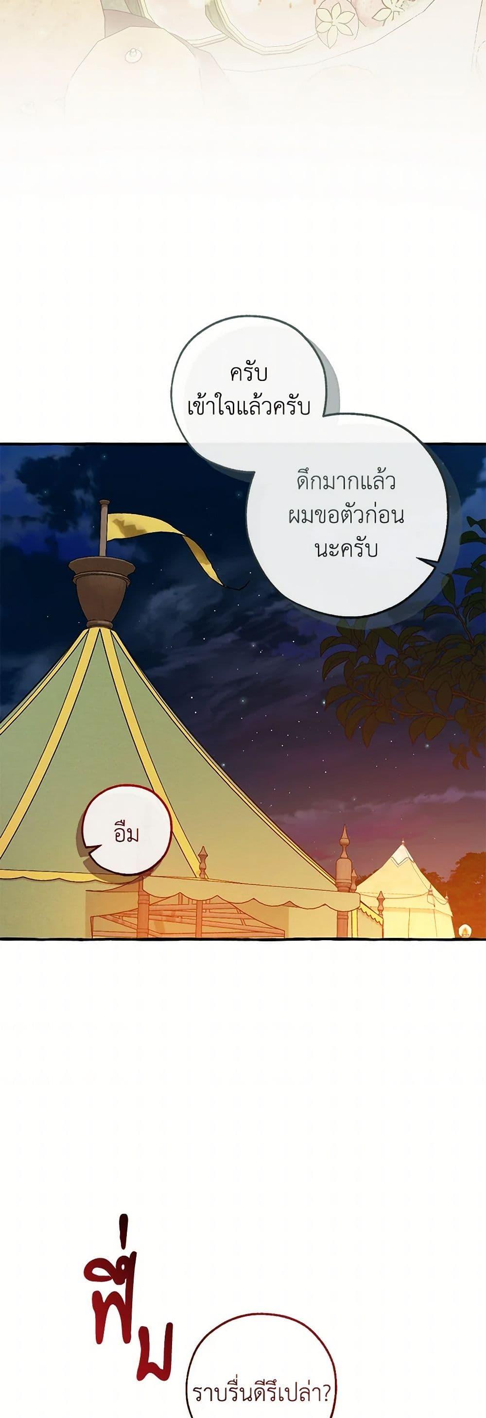 Manga-lc-com อ่านมังงะ อ่านการ์ตูน ออนไลน์ ฟรี Trash of the Count’s Family ตอนที่ 1 2 3 4 5 6 7 8 9 10 11 12 13 14 ฟรี ไม่มีโฆษณา Manga-lc - อ่าน มังงะ อ่าน การ์ตูน ออนไลน์ อ่านมังงะ ฟรี