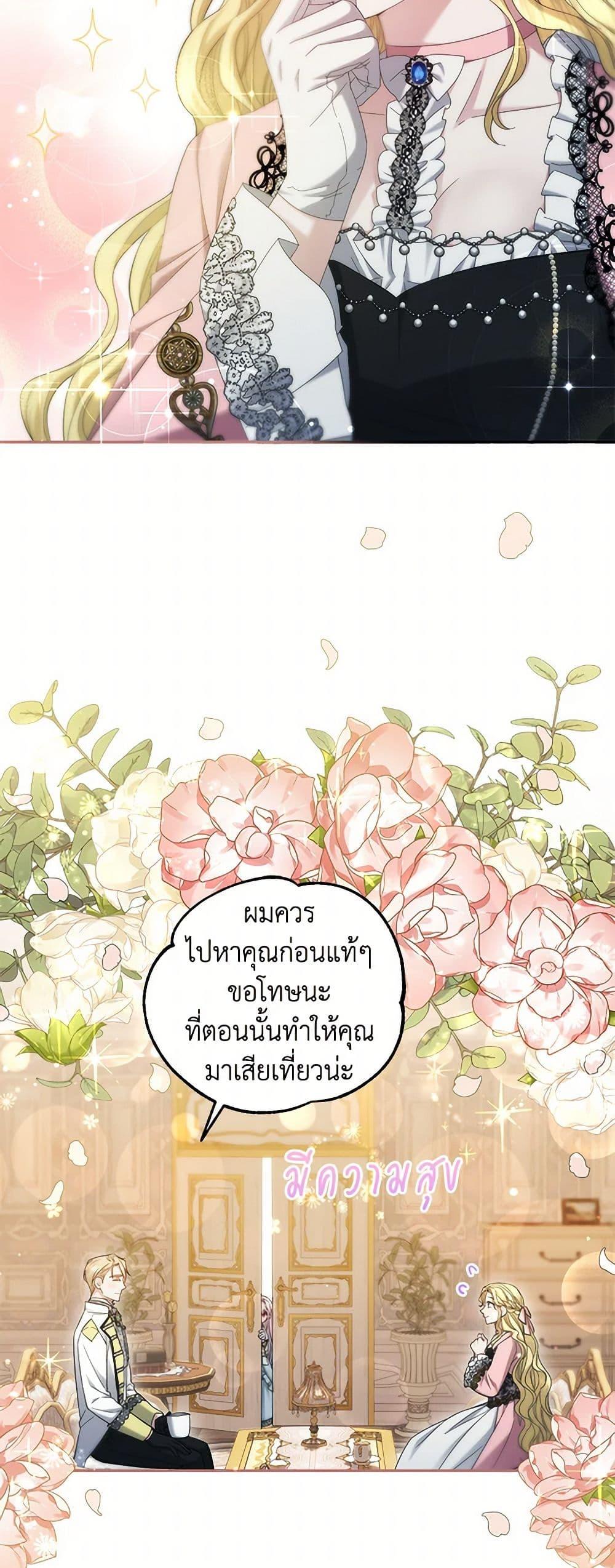 Manga-lc-com อ่านมังงะ อ่านการ์ตูน ออนไลน์ ฟรี The Hero’s Ready to Retire ตอนที่ 1 2 3 4 5 6 7 8 9 10 11 12 13 14 ฟรี ไม่มีโฆษณา Manga-lc - อ่าน มังงะ อ่าน การ์ตูน ออนไลน์ อ่านมังงะ ฟรี