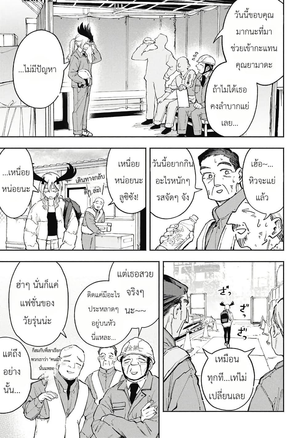 Manga-lc-com อ่านมังงะ อ่านการ์ตูน ออนไลน์ ฟรี Lucifer-san no Daraku Gohan ตอนที่ 1 2 3 4 5 6 7 8 9 10 11 12 13 14 ฟรี ไม่มีโฆษณา Manga-lc - อ่าน มังงะ อ่าน การ์ตูน ออนไลน์ อ่านมังงะ ฟรี