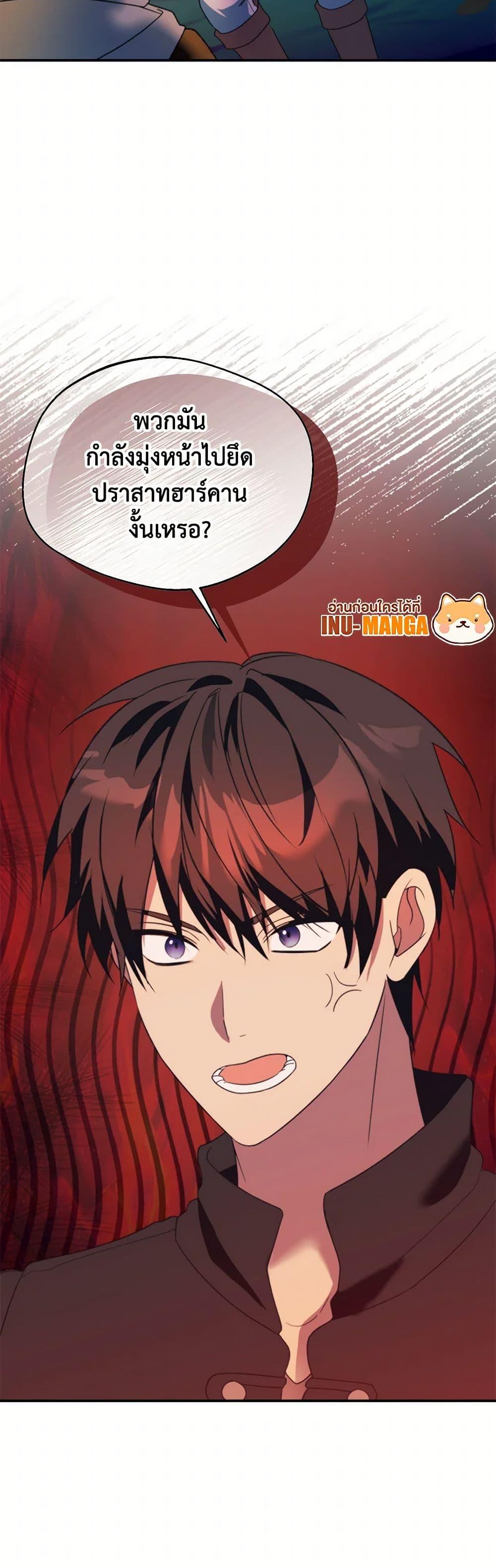 Manga-lc-com อ่านมังงะ อ่านการ์ตูน ออนไลน์ ฟรี Carefully Choosing a Husband ตอนที่ 1 2 3 4 5 6 7 8 9 10 11 12 13 14 ฟรี ไม่มีโฆษณา Manga-lc - อ่าน มังงะ อ่าน การ์ตูน ออนไลน์ อ่านมังงะ ฟรี