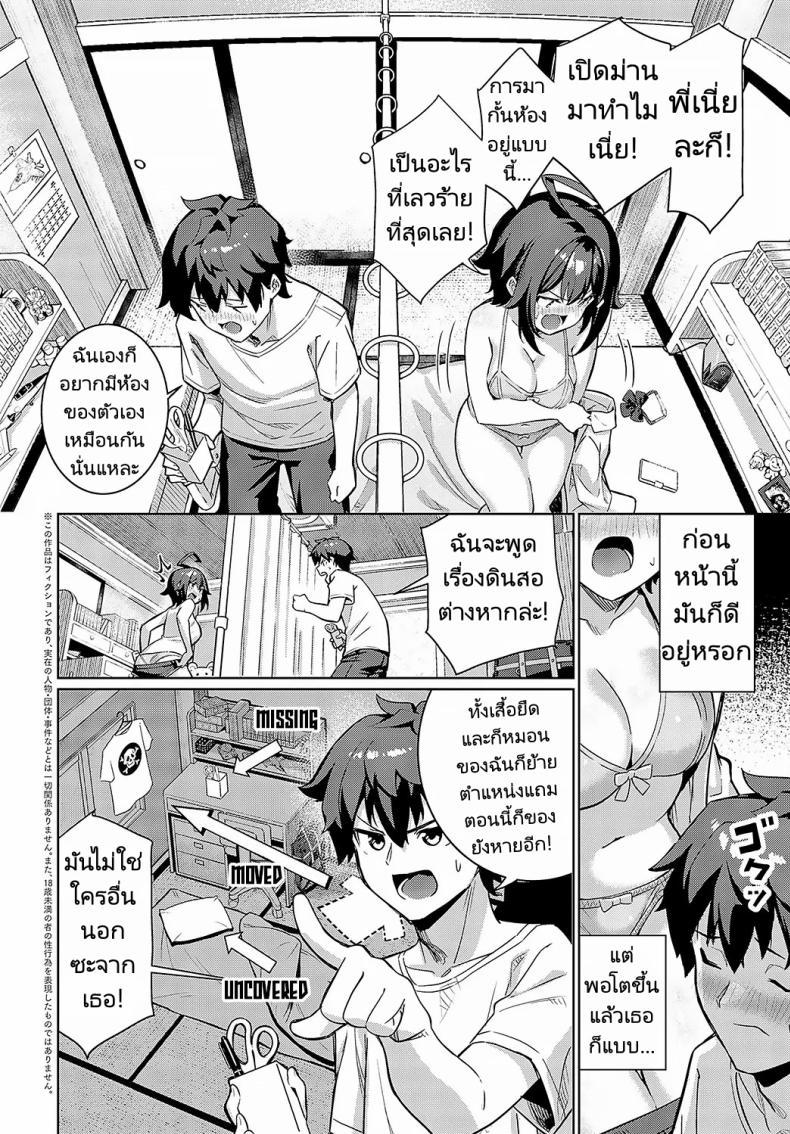 Doujin-Lc- อ่าน โดจิน มังฮวา เกาหลี ญี่ปุ่น จีน แปลไทย ห้องเดียวและความรู้สึกเดียวกัน [Yokoya Manjirou] Onaji Heya, Onaji Kimochi ตอนที่ 1 2 3 4 5 6 7 8 9 10 11 12 13 14 ฟรี ไม่มีโฆษณา อ่าน โดจิน Manhwa เกาหลี ญี่ปุ่น จีน เรามีครบ คัดมาให้เน้นๆ โดจิน 18+ รับประกันความฟินโดย  Doujin Lc