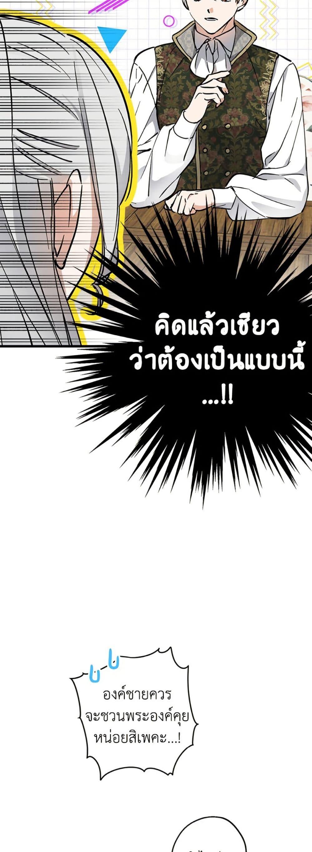 Manga-lc-com อ่านมังงะ อ่านการ์ตูน ออนไลน์ ฟรี The Strongest Characters in the World are Obsessed With Me ตอนที่ 1 2 3 4 5 6 7 8 9 10 11 12 13 14 ฟรี ไม่มีโฆษณา Manga-lc - อ่าน มังงะ อ่าน การ์ตูน ออนไลน์ อ่านมังงะ ฟรี