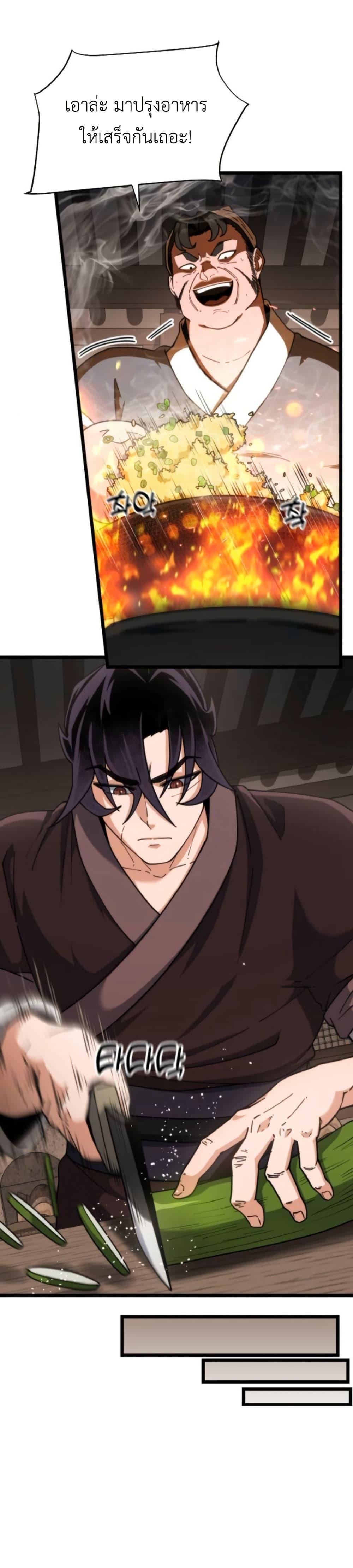 Manga-lc-com อ่านมังงะ อ่านการ์ตูน ออนไลน์ ฟรี The Genius Girl Who Hides the Martial World’s Public Enemy ตอนที่ 1 2 3 4 5 6 7 8 9 10 11 12 13 14 ฟรี ไม่มีโฆษณา Manga-lc - อ่าน มังงะ อ่าน การ์ตูน ออนไลน์ อ่านมังงะ ฟรี