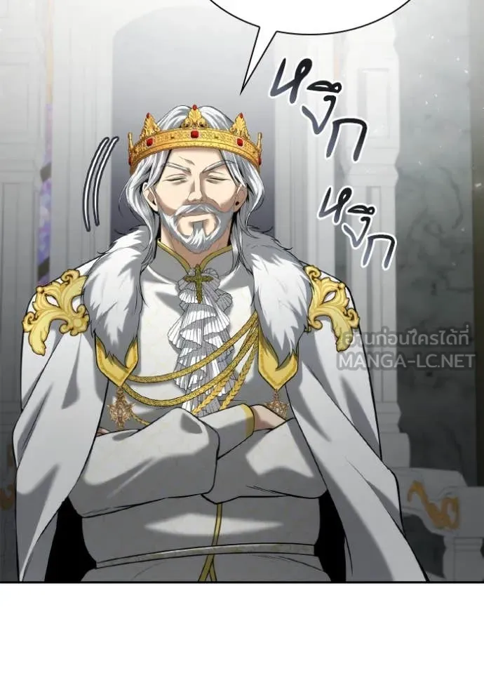 ชาตินี้น้องขอ ตอนที่ 156 รูปที่ 61