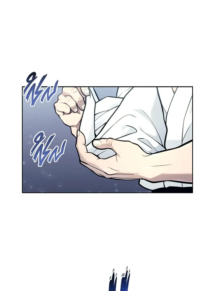 อูเร็ค มาซิโน่ ตอนที่ 20 ชอนกึม 2 รูปที่ 193