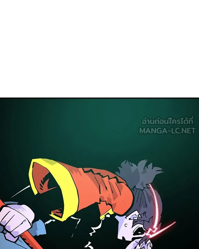 Player ตอนที่ 116 รูปที่ 102