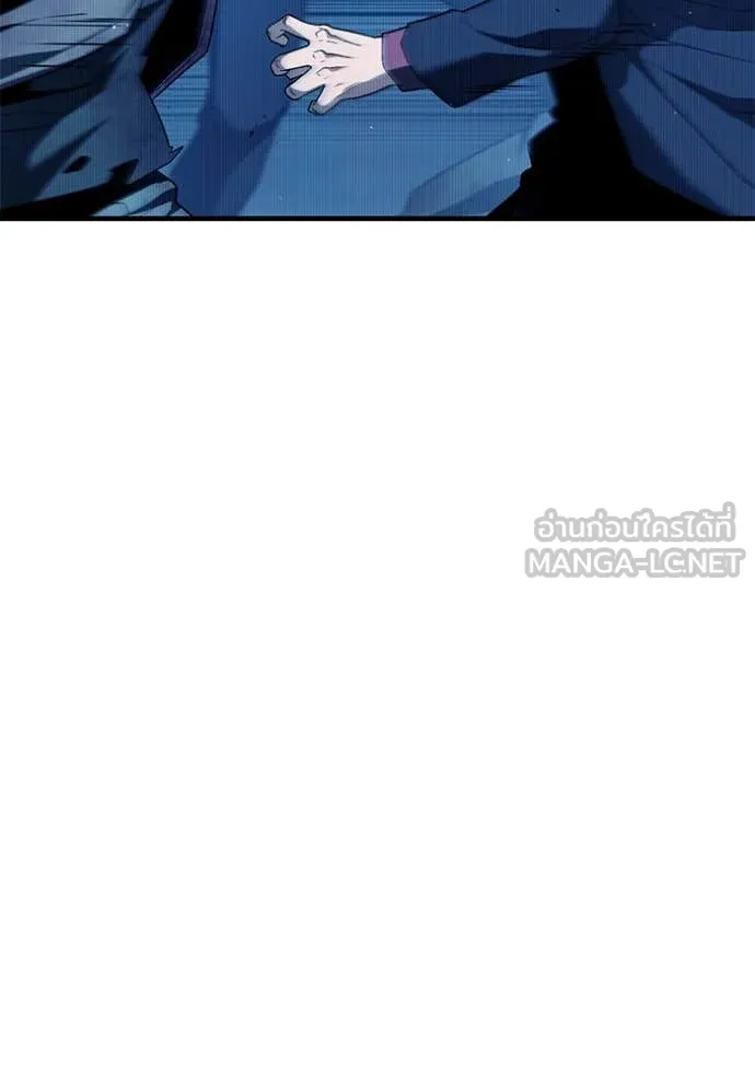 สนิมเชือดเลือดสาด ตอนที่ 37 รูปที่ 2