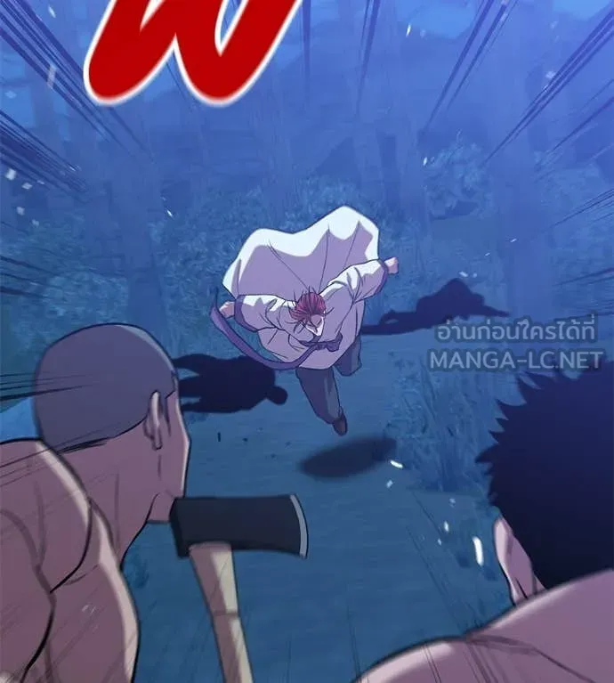 เรียกฉันว่าพระเจ้า ตอนที่ 81 รูปที่ 96