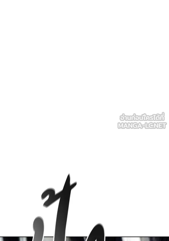 ศึกชิงบัลลังก์เทพเจ้ ตอนที่ 75 รูปที่ 54