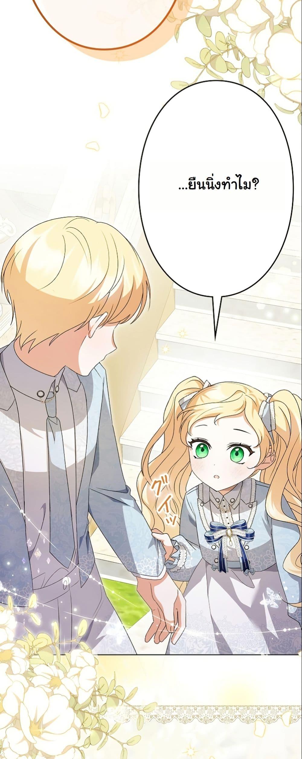 Manga-lc-com อ่านมังงะ อ่านการ์ตูน ออนไลน์ ฟรี I Became a Human’s Daughter ตอนที่ 1 2 3 4 5 6 7 8 9 10 11 12 13 14 ฟรี ไม่มีโฆษณา Manga-lc - อ่าน มังงะ อ่าน การ์ตูน ออนไลน์ อ่านมังงะ ฟรี