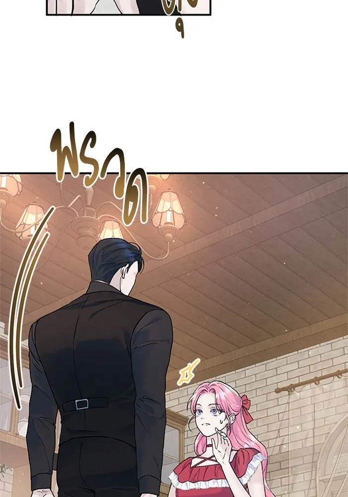 ไหนบอกว่าฉันใกล้ตาย ตอนที่ 22 รูปที่ 22