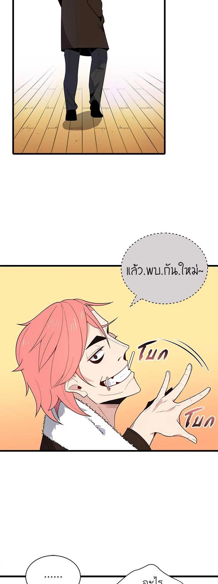 Manga-lc-com อ่านมังงะ อ่านการ์ตูน ออนไลน์ ฟรี The Descent of the Demonic Master ตอนที่ 1 2 3 4 5 6 7 8 9 10 11 12 13 14 ฟรี ไม่มีโฆษณา Manga-lc - อ่าน มังงะ อ่าน การ์ตูน ออนไลน์ อ่านมังงะ ฟรี