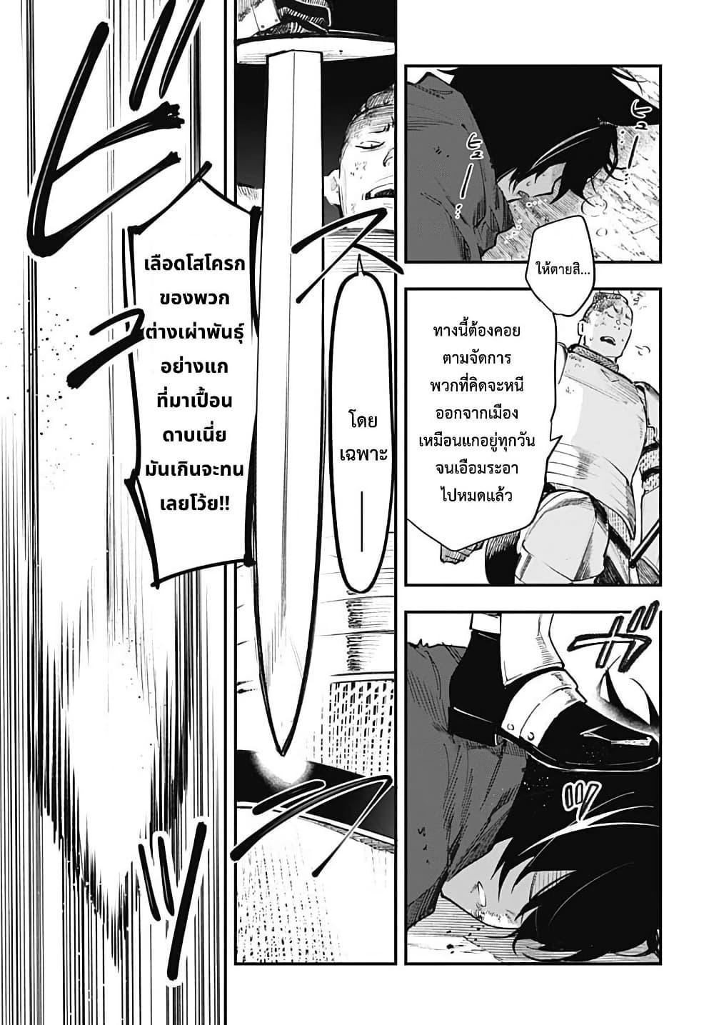 Manga-lc-com อ่านมังงะ อ่านการ์ตูน ออนไลน์ ฟรี Eiyuu Shoujo to Noroware no Ginki ตอนที่ 1 2 3 4 5 6 7 8 9 10 11 12 13 14 ฟรี ไม่มีโฆษณา Manga-lc - อ่าน มังงะ อ่าน การ์ตูน ออนไลน์ อ่านมังงะ ฟรี