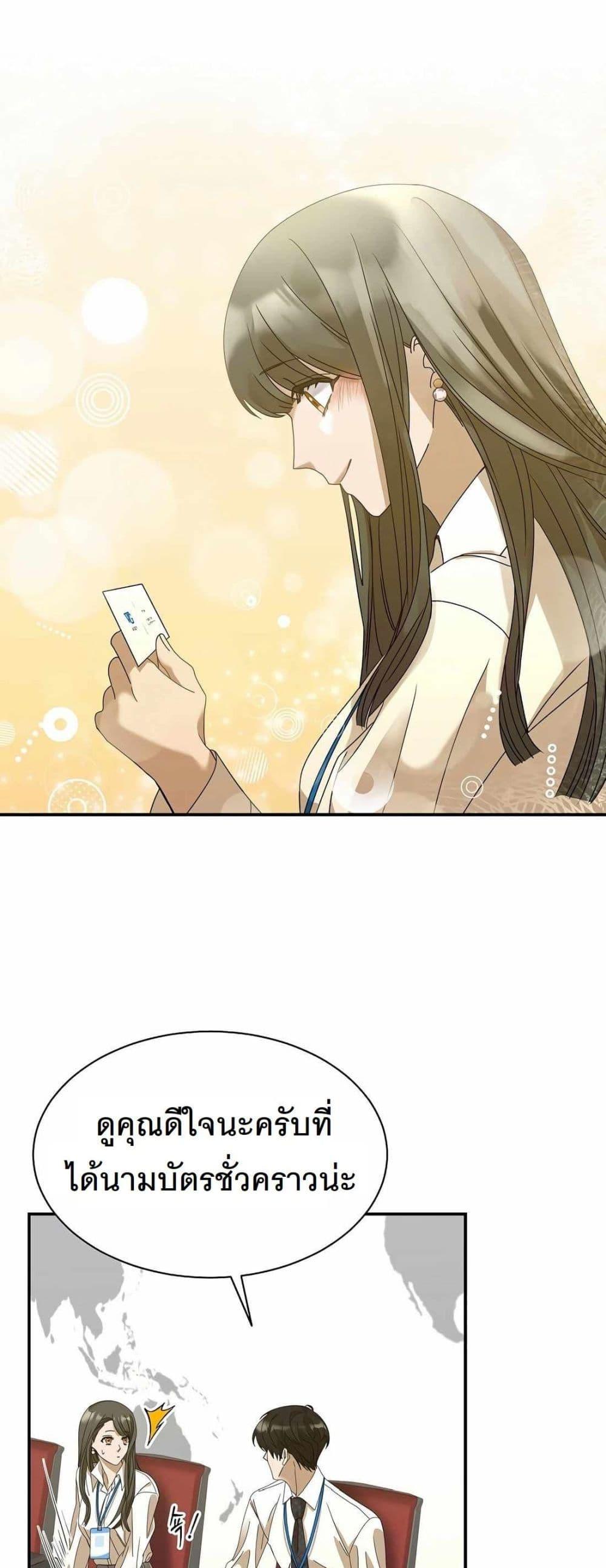 Manga-lc-com อ่านมังงะ อ่านการ์ตูน ออนไลน์ ฟรี A New Employee Who Works So Well ตอนที่ 1 2 3 4 5 6 7 8 9 10 11 12 13 14 ฟรี ไม่มีโฆษณา Manga-lc - อ่าน มังงะ อ่าน การ์ตูน ออนไลน์ อ่านมังงะ ฟรี