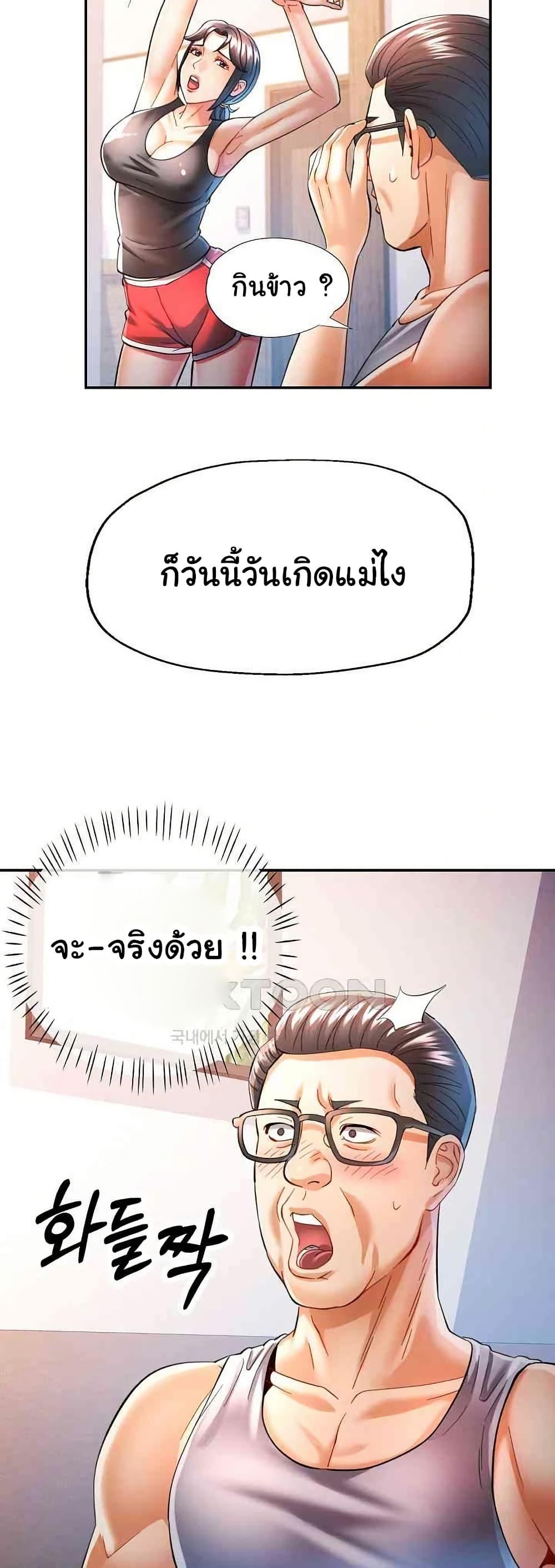 Doujin-Lc- อ่าน โดจิน มังฮวา เกาหลี ญี่ปุ่น จีน แปลไทย In Her Place ตอนที่ 1 2 3 4 5 6 7 8 9 10 11 12 13 14 ฟรี ไม่มีโฆษณา อ่าน โดจิน Manhwa เกาหลี ญี่ปุ่น จีน เรามีครบ คัดมาให้เน้นๆ โดจิน 18+ รับประกันความฟินโดย  Doujin Lc