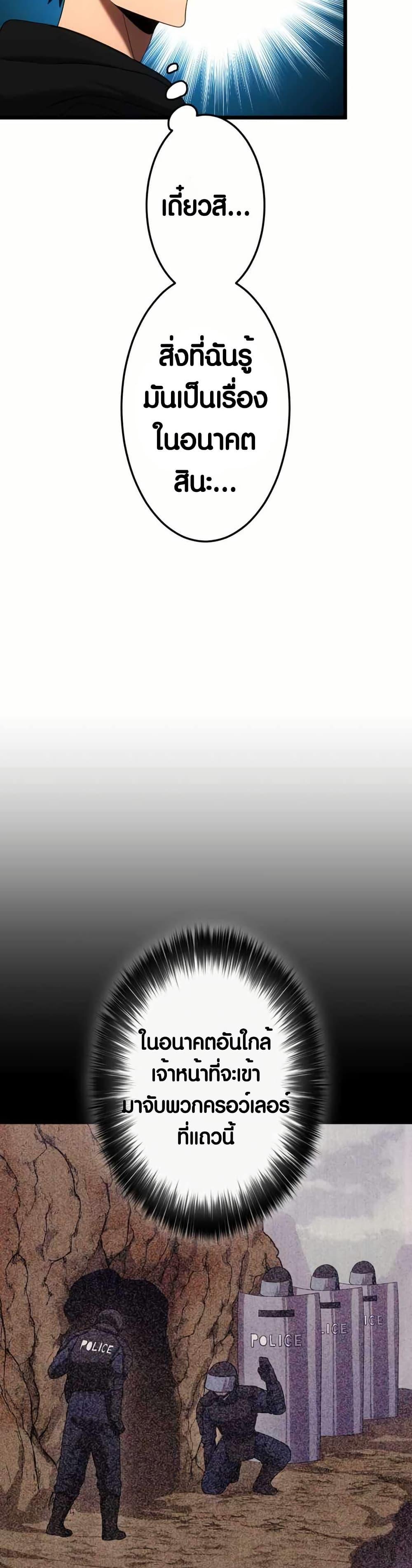 Manga-lc-com อ่านมังงะ อ่านการ์ตูน ออนไลน์ ฟรี Because I’m Super Lucky, I Got a Second Chance at Life ตอนที่ 1 2 3 4 5 6 7 8 9 10 11 12 13 14 ฟรี ไม่มีโฆษณา Manga-lc - อ่าน มังงะ อ่าน การ์ตูน ออนไลน์ อ่านมังงะ ฟรี