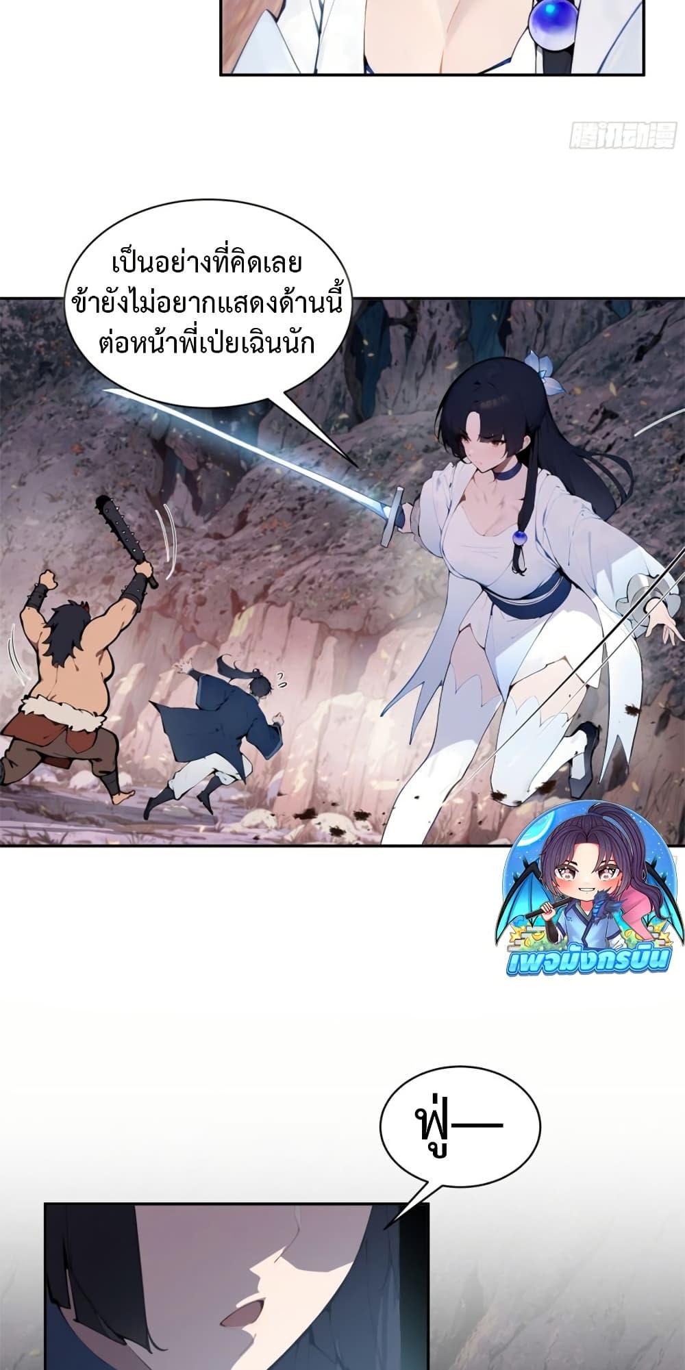 Manga-lc-com อ่านมังงะ อ่านการ์ตูน ออนไลน์ ฟรี Hundred Wives Book The saints all call me husband ตอนที่ 1 2 3 4 5 6 7 8 9 10 11 12 13 14 ฟรี ไม่มีโฆษณา Manga-lc - อ่าน มังงะ อ่าน การ์ตูน ออนไลน์ อ่านมังงะ ฟรี