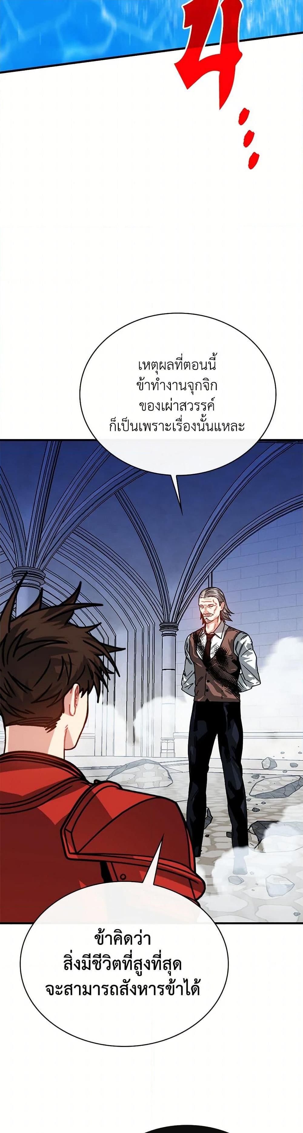 Manga-lc-com อ่านมังงะ อ่านการ์ตูน ออนไลน์ ฟรี SSS-Class Gacha Hunter ตอนที่ 1 2 3 4 5 6 7 8 9 10 11 12 13 14 ฟรี ไม่มีโฆษณา Manga-lc - อ่าน มังงะ อ่าน การ์ตูน ออนไลน์ อ่านมังงะ ฟรี