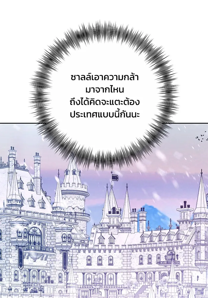 ย้อนเวลาพลิกชะตาทายาท ตอนที่ 19 รูปที่ 67