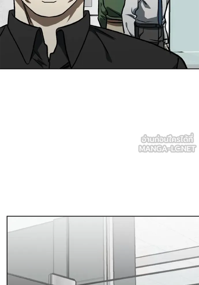 ราชาแห่งอ็อกทากอน ตอนที่ 150 รูปที่ 105