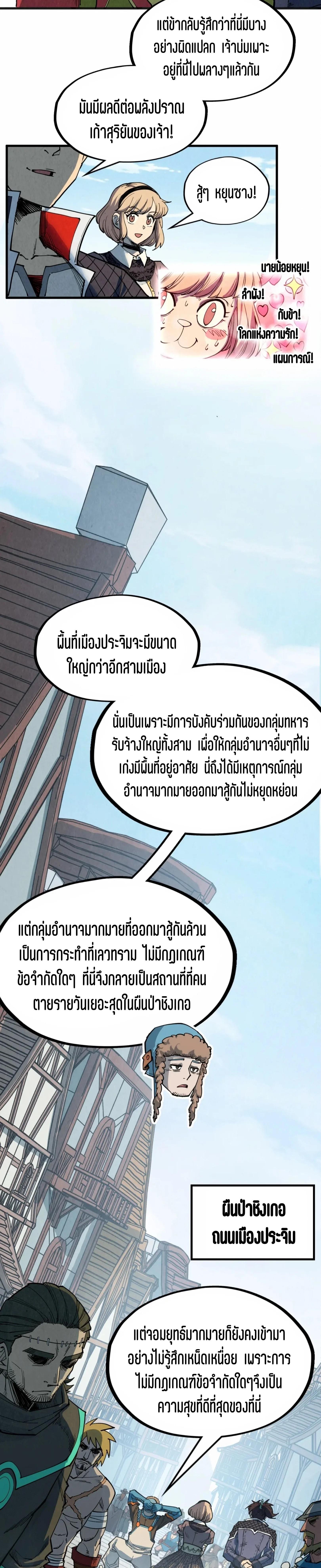 Manga-lc-com อ่านมังงะ อ่านการ์ตูน ออนไลน์ ฟรี The Eternal Supreme ตอนที่ 1 2 3 4 5 6 7 8 9 10 11 12 13 14 ฟรี ไม่มีโฆษณา Manga-lc - อ่าน มังงะ อ่าน การ์ตูน ออนไลน์ อ่านมังงะ ฟรี