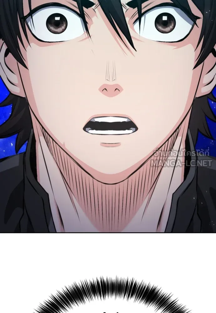 ดรูอิดแห่งสถานีโซล ตอนที่ 186 รูปที่ 3