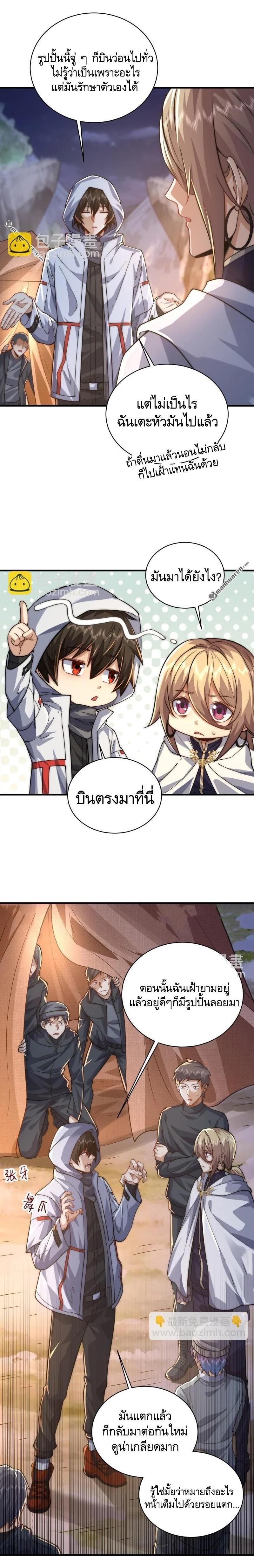 Manga-lc-com อ่านมังงะ อ่านการ์ตูน ออนไลน์ ฟรี The First Order ตอนที่ 1 2 3 4 5 6 7 8 9 10 11 12 13 14 ฟรี ไม่มีโฆษณา Manga-lc - อ่าน มังงะ อ่าน การ์ตูน ออนไลน์ อ่านมังงะ ฟรี