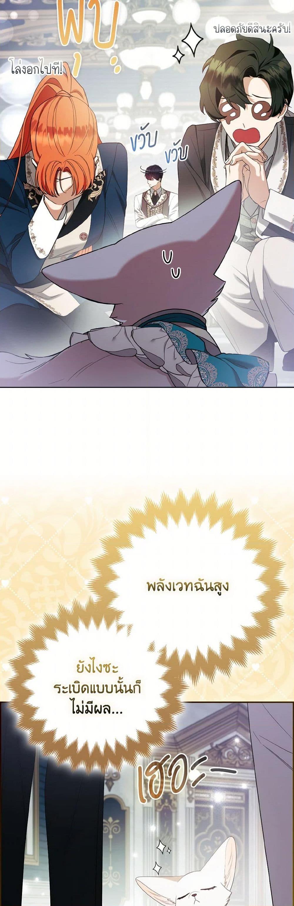 Manga-lc-com อ่านมังงะ อ่านการ์ตูน ออนไลน์ ฟรี The Grand Duke’s Fox Princess ตอนที่ 1 2 3 4 5 6 7 8 9 10 11 12 13 14 ฟรี ไม่มีโฆษณา Manga-lc - อ่าน มังงะ อ่าน การ์ตูน ออนไลน์ อ่านมังงะ ฟรี