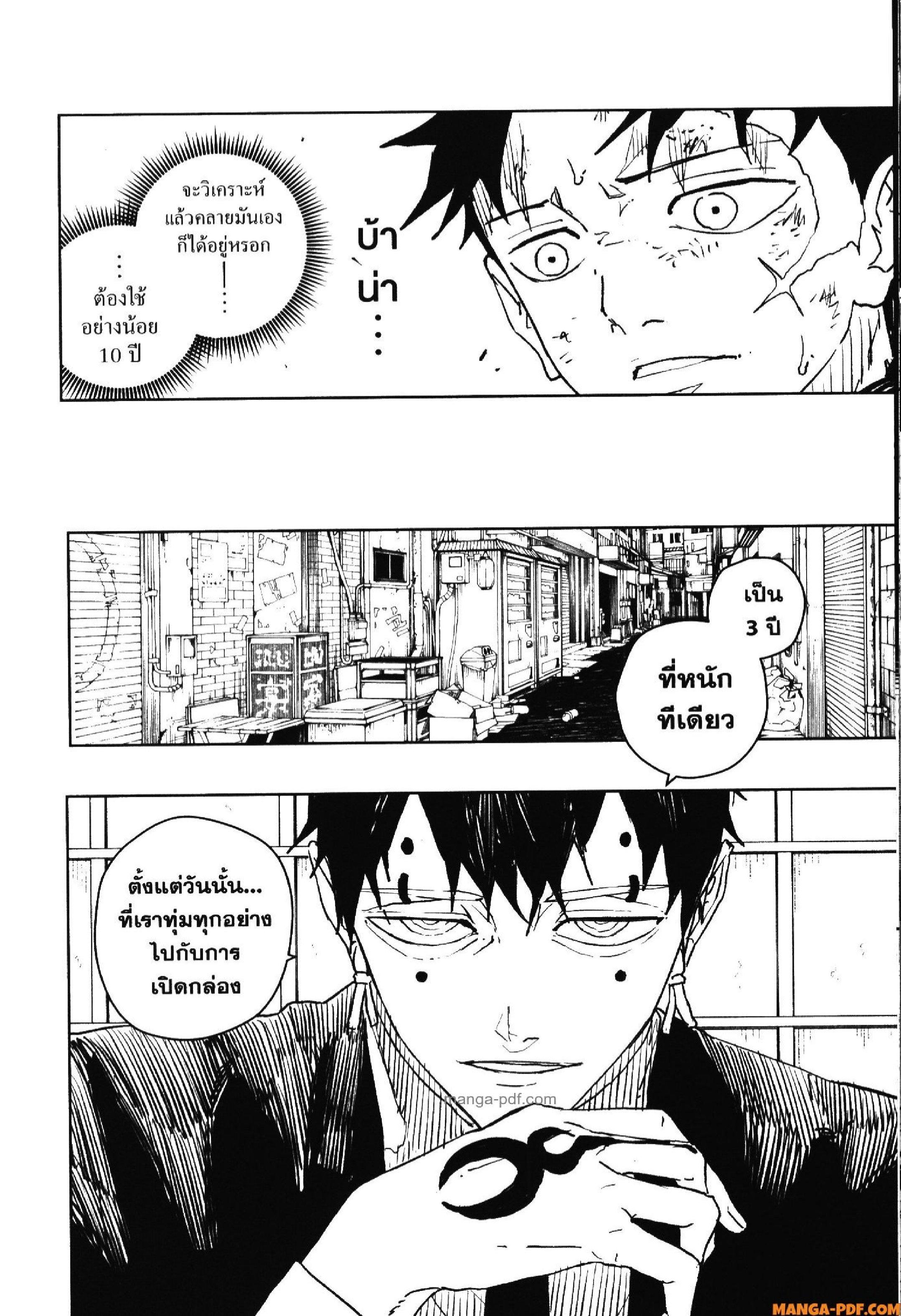 Manga-lc-com อ่านมังงะ อ่านการ์ตูน ออนไลน์ ฟรี KAGURABACHI คากุระบาจิ ตอนที่ 1 2 3 4 5 6 7 8 9 10 11 12 13 14 ฟรี ไม่มีโฆษณา Manga-lc - อ่าน มังงะ อ่าน การ์ตูน ออนไลน์ อ่านมังงะ ฟรี