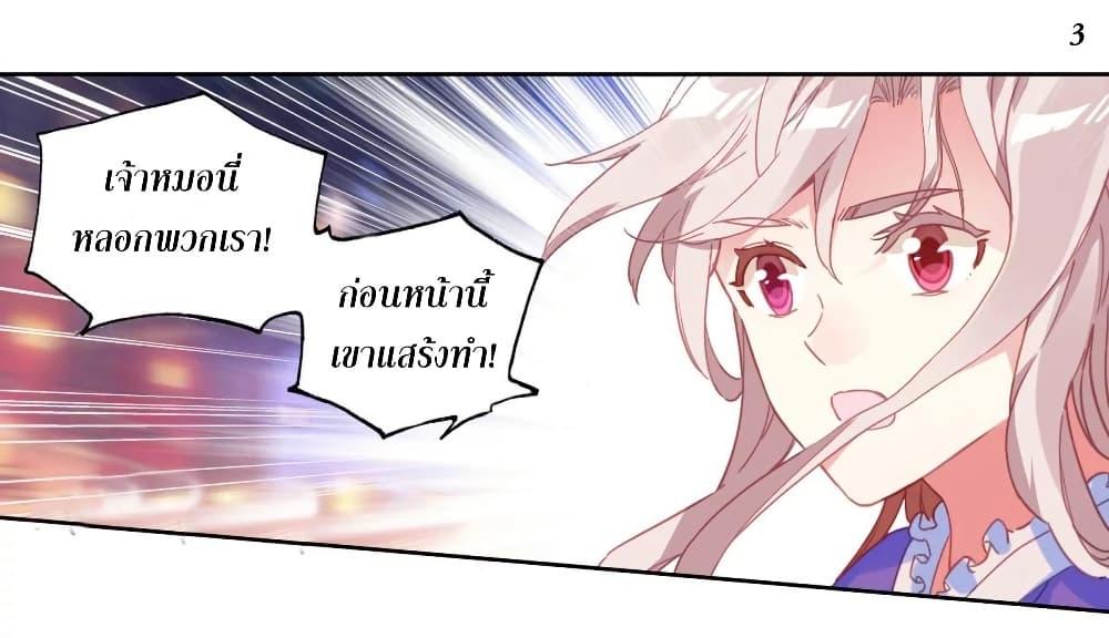 Manga-lc-com อ่านมังงะ อ่านการ์ตูน ออนไลน์ ฟรี Douluo Dalu II ตอนที่ 1 2 3 4 5 6 7 8 9 10 11 12 13 14 ฟรี ไม่มีโฆษณา Manga-lc - อ่าน มังงะ อ่าน การ์ตูน ออนไลน์ อ่านมังงะ ฟรี