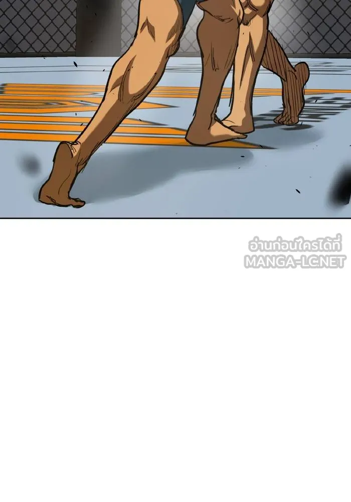 ราชาแห่งอ็อกทากอน ตอนที่ 61 รูปที่ 45