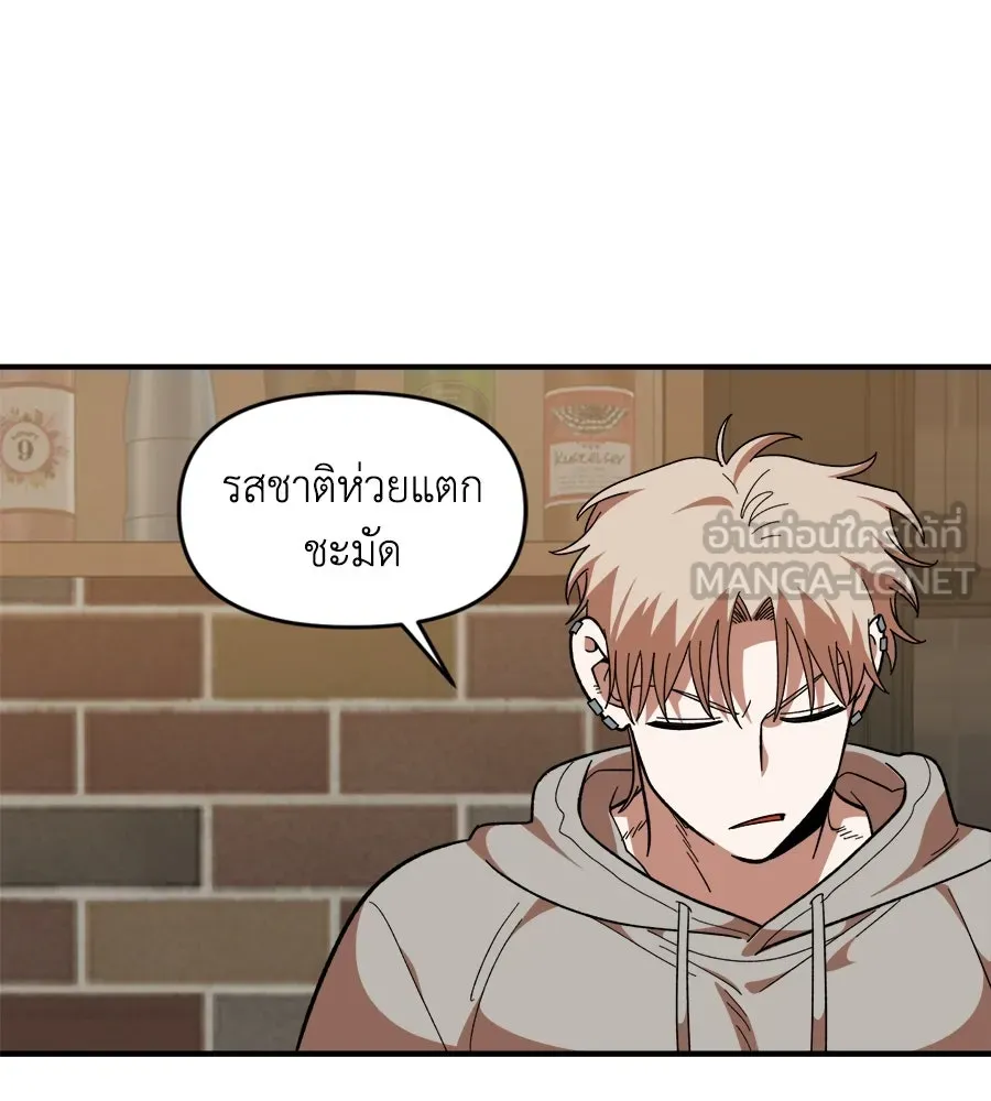 เพื่อนกันมันส์เกิน ตอนที่ 18 รูปที่ 69