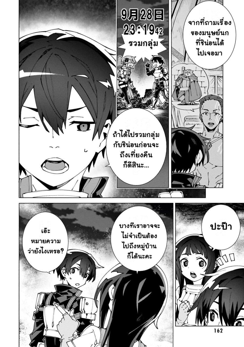 Manga-lc-com อ่านมังงะ อ่านการ์ตูน ออนไลน์ ฟรี Sword Art Online – Unital Ring ตอนที่ 1 2 3 4 5 6 7 8 9 10 11 12 13 14 ฟรี ไม่มีโฆษณา Manga-lc - อ่าน มังงะ อ่าน การ์ตูน ออนไลน์ อ่านมังงะ ฟรี