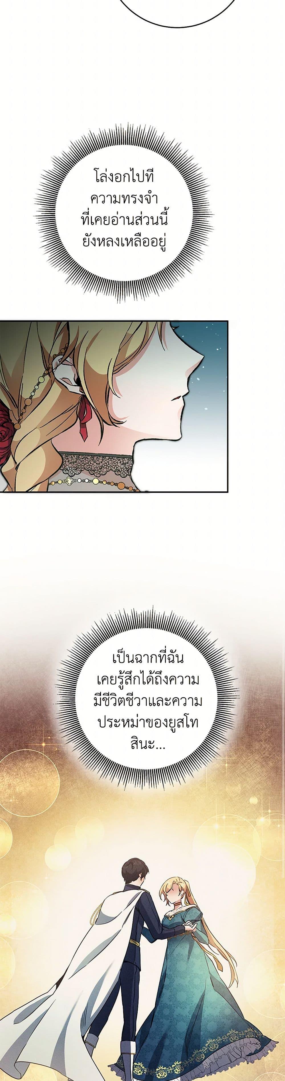 Manga-lc-com อ่านมังงะ อ่านการ์ตูน ออนไลน์ ฟรี I’ve Become the Villainous Empress of a Novel ตอนที่ 1 2 3 4 5 6 7 8 9 10 11 12 13 14 ฟรี ไม่มีโฆษณา Manga-lc - อ่าน มังงะ อ่าน การ์ตูน ออนไลน์ อ่านมังงะ ฟรี