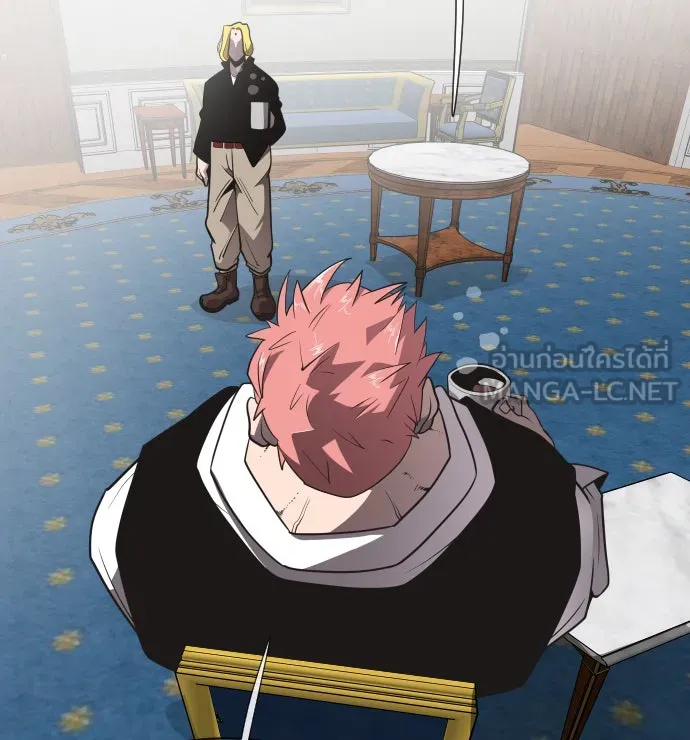 ยุคแห่งยอดมนุษย์ ตอนที่ 34 รูปที่ 15