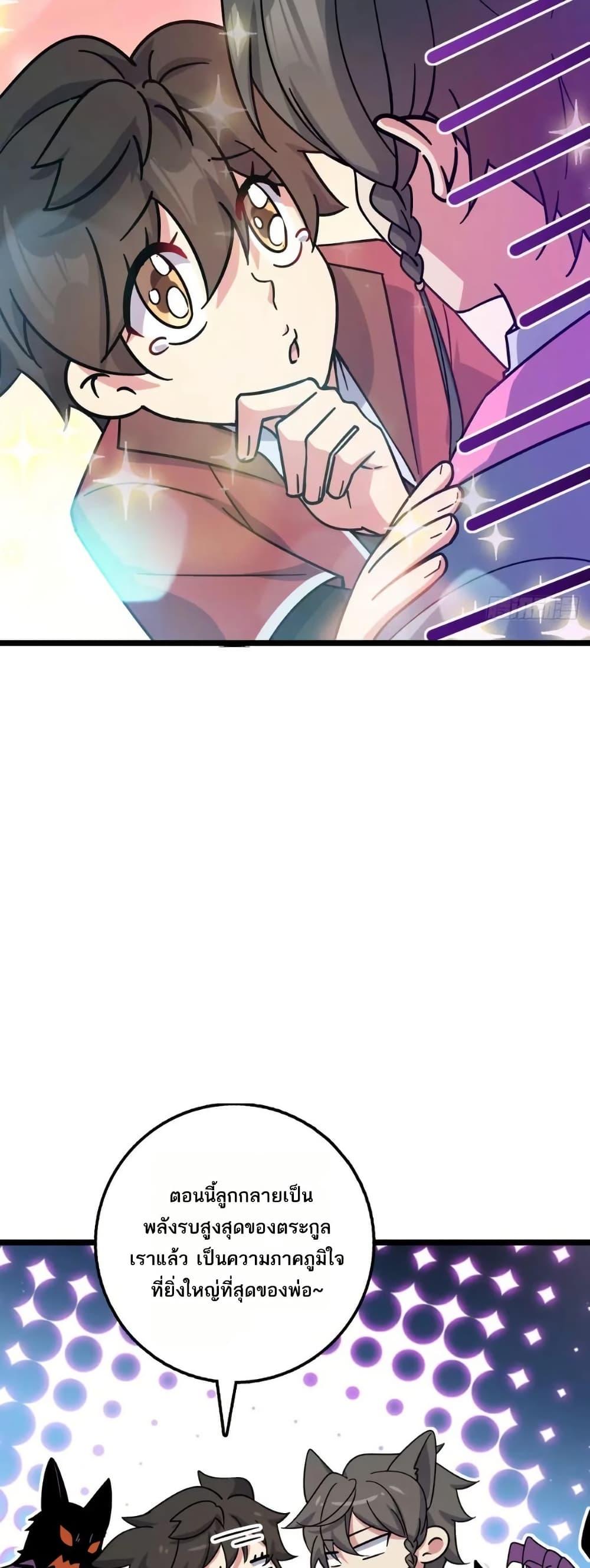 Manga-lc-com อ่านมังงะ อ่านการ์ตูน ออนไลน์ ฟรี My Master Only Breaks Through Every Time the Limit Is Reached ตอนที่ 1 2 3 4 5 6 7 8 9 10 11 12 13 14 ฟรี ไม่มีโฆษณา Manga-lc - อ่าน มังงะ อ่าน การ์ตูน ออนไลน์ อ่านมังงะ ฟรี