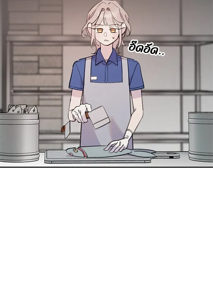 รักน้ำ รักปลา รักเธอนะ ตอนที่ 19 ปลาเก็บตัว รูปที่ 16