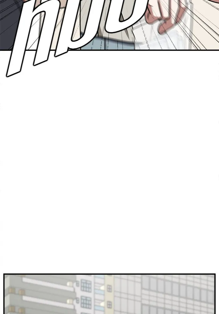 ช่วยเปลี่ยนฉันที ตอนที่ 134. ฮานายอง 7 รูปที่ 4