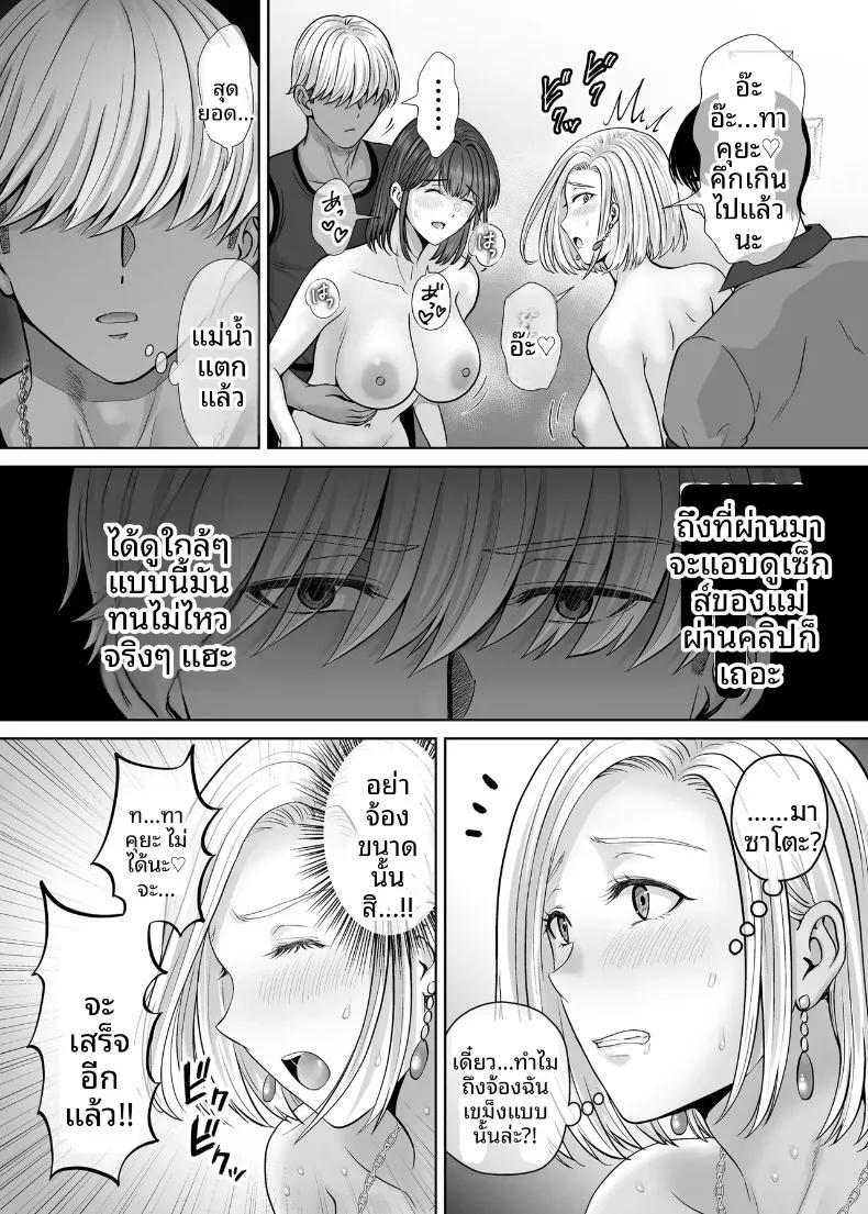 Doujin-Lc- อ่าน โดจิน มังฮวา เกาหลี ญี่ปุ่น จีน แปลไทย เเลกเเม่เเลกเสียว (Hoshiduki Melon) ตอนที่ 1 2 3 4 5 6 7 8 9 10 11 12 13 14 ฟรี ไม่มีโฆษณา อ่าน โดจิน Manhwa เกาหลี ญี่ปุ่น จีน เรามีครบ คัดมาให้เน้นๆ โดจิน 18+ รับประกันความฟินโดย  Doujin Lc